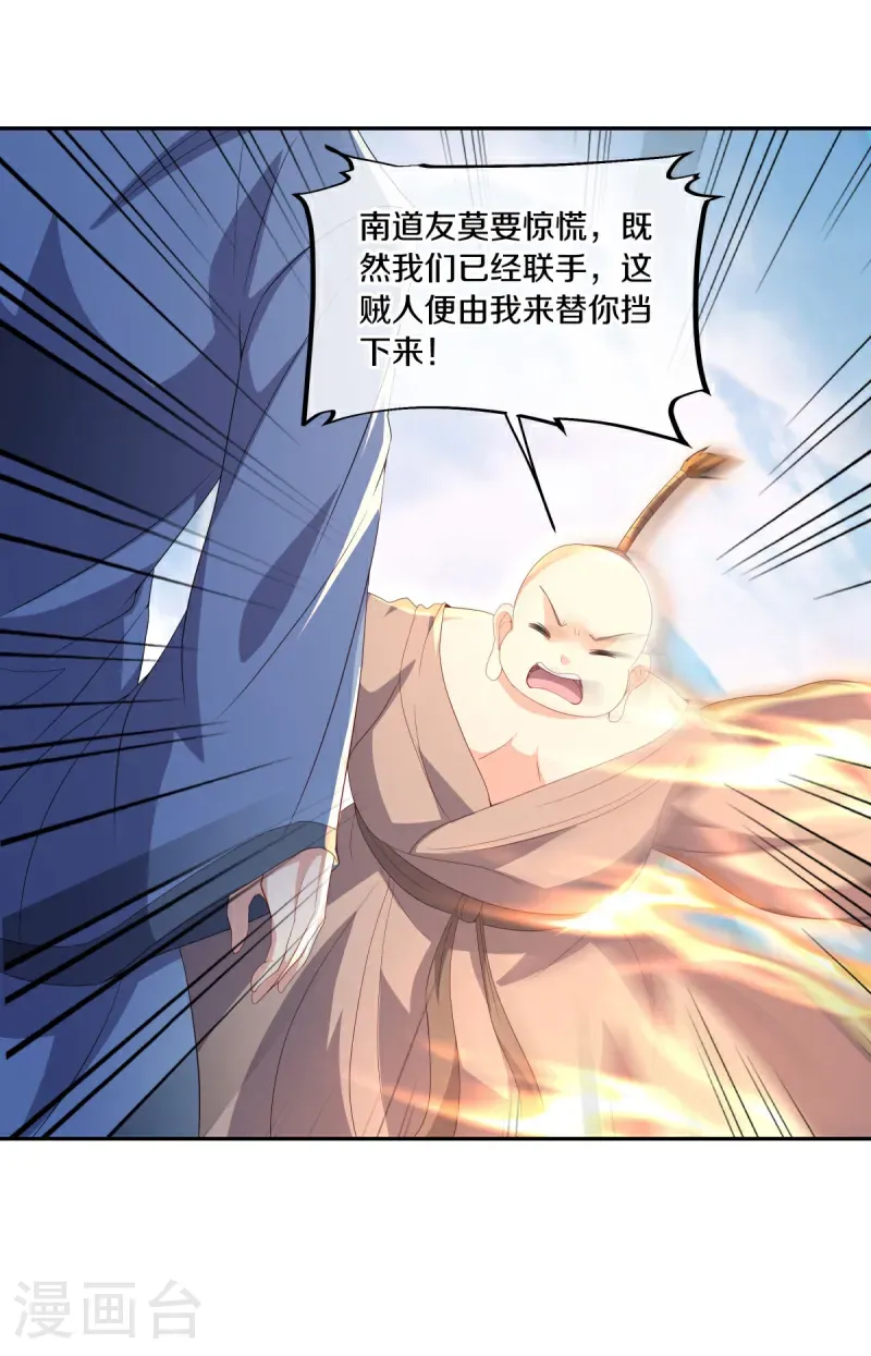 第686话 冰雪原15