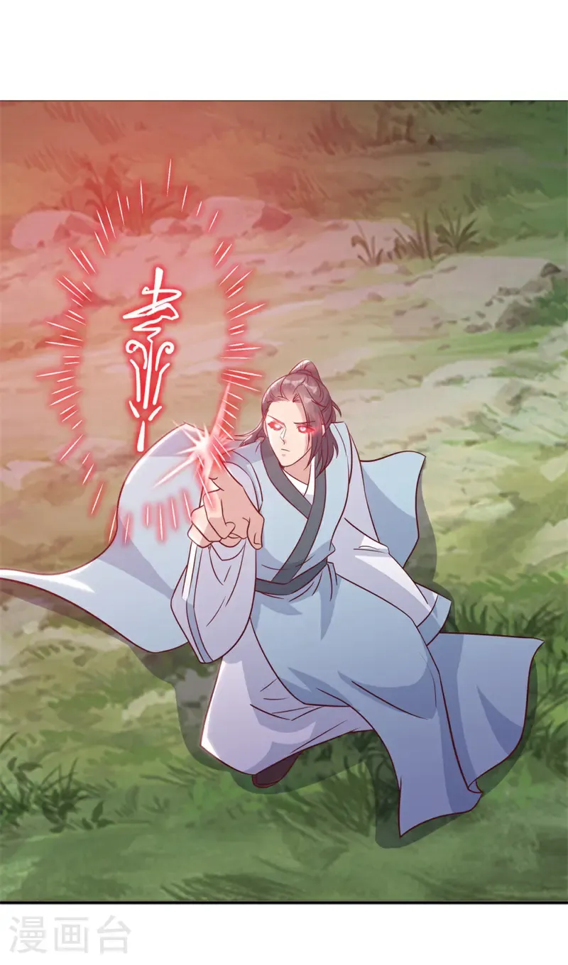第716话 上命之树29