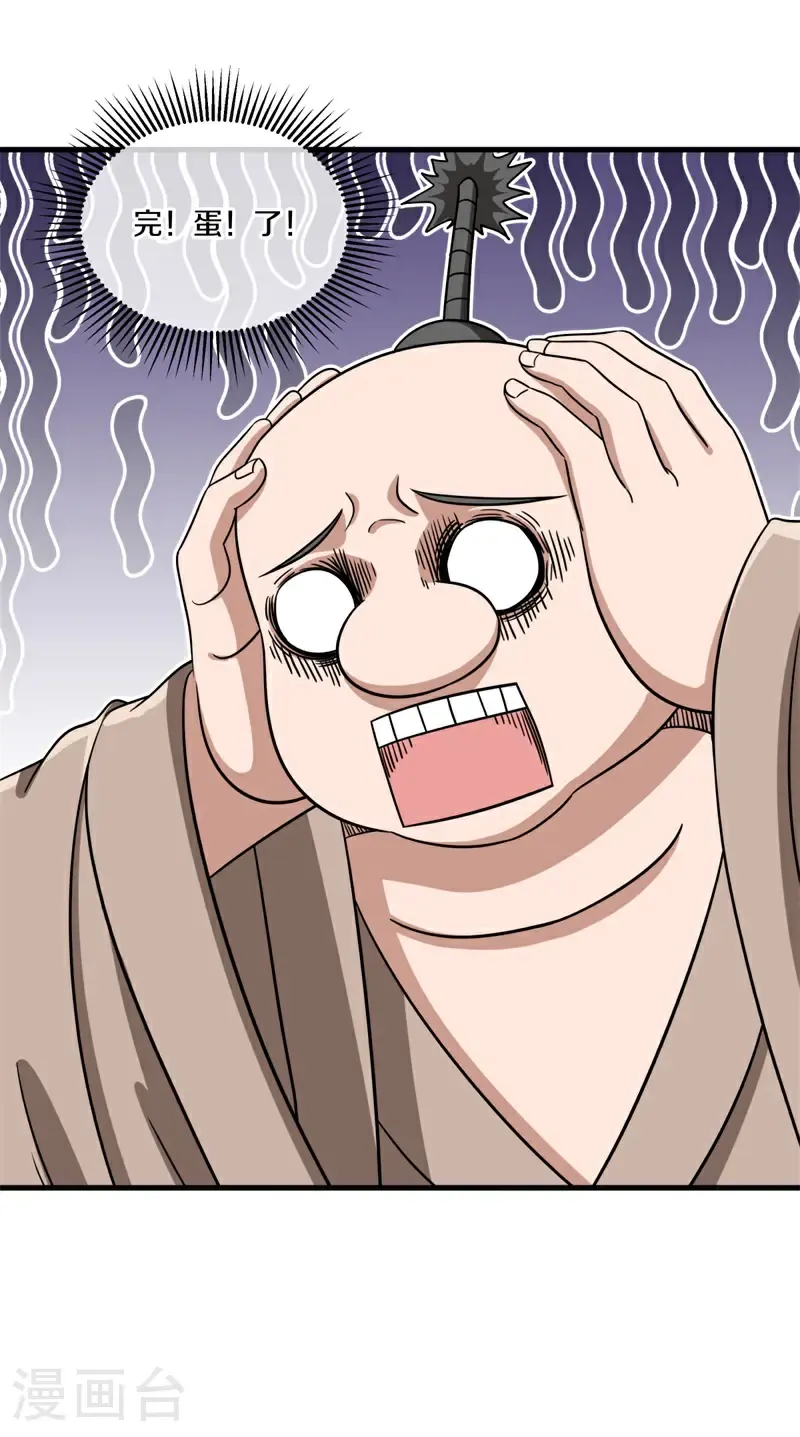 第696话 秦南的秘密35