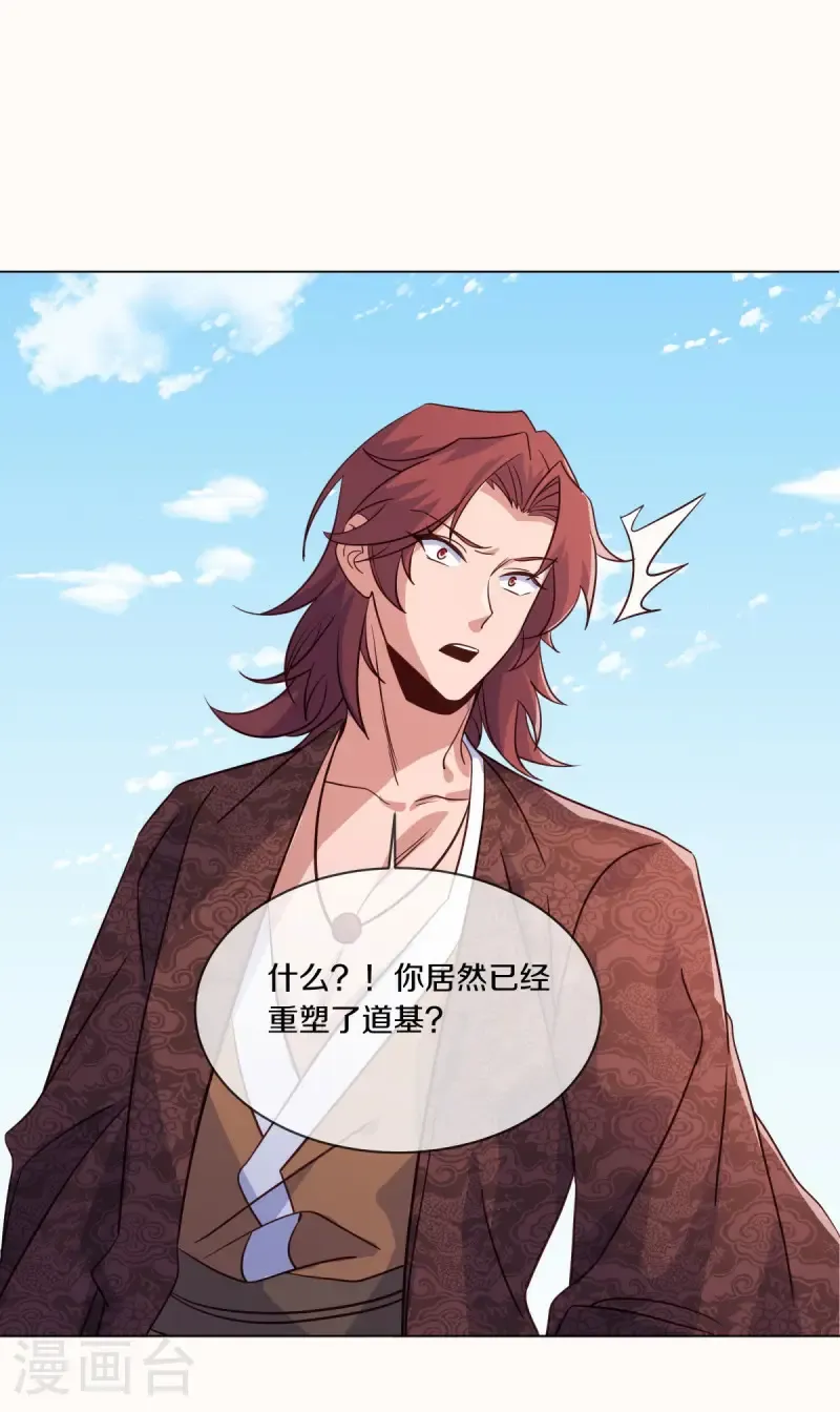 第683话 以一敌五17