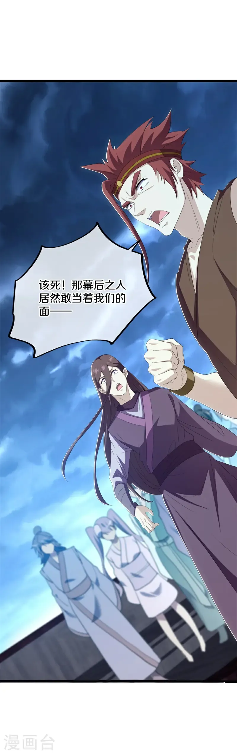 第722话 雕虫小技16