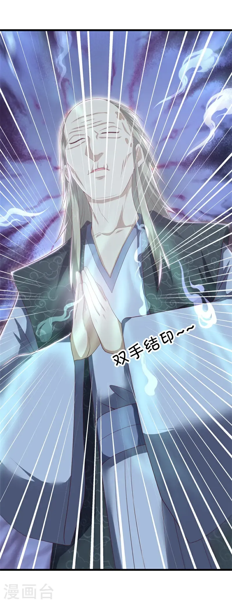 第704话 情深义重21