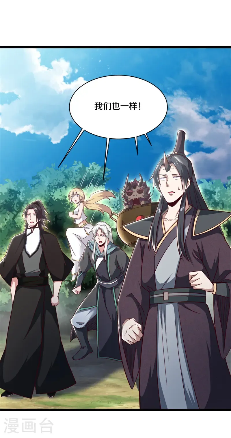 第696话 秦南的秘密22
