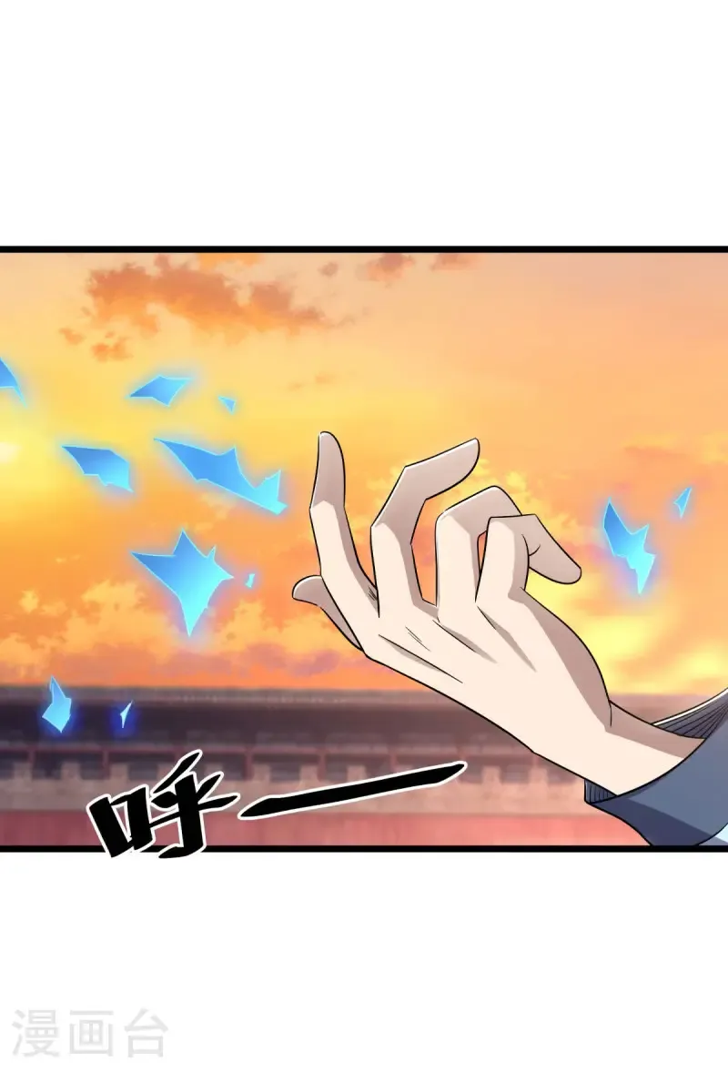第677话 第九空间28