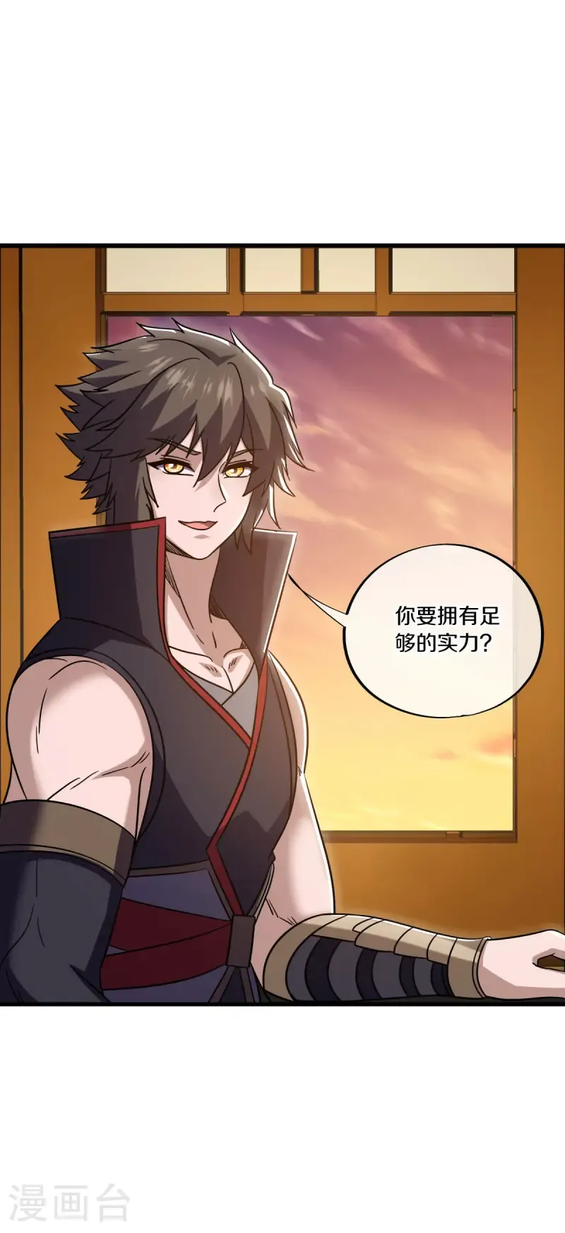 第676话 第四小仙域31