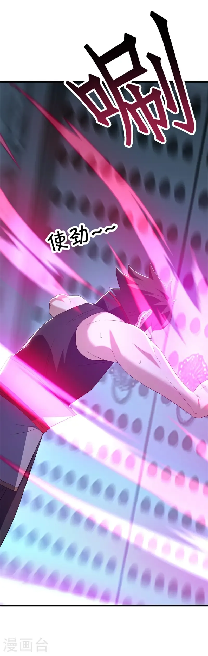 第727话 第三座宫殿42