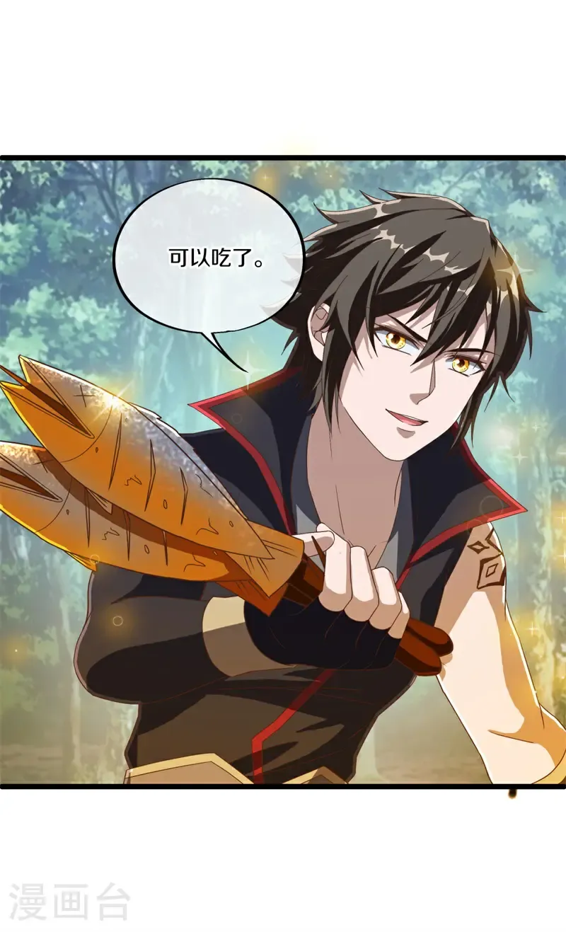 第697话 彼岸花都17