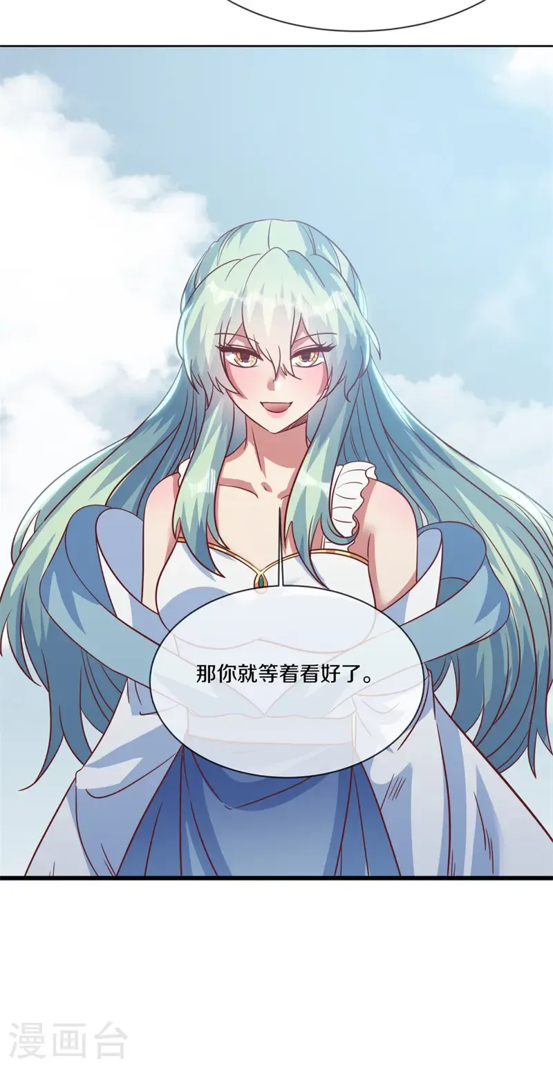 第721话 当面硬刚46