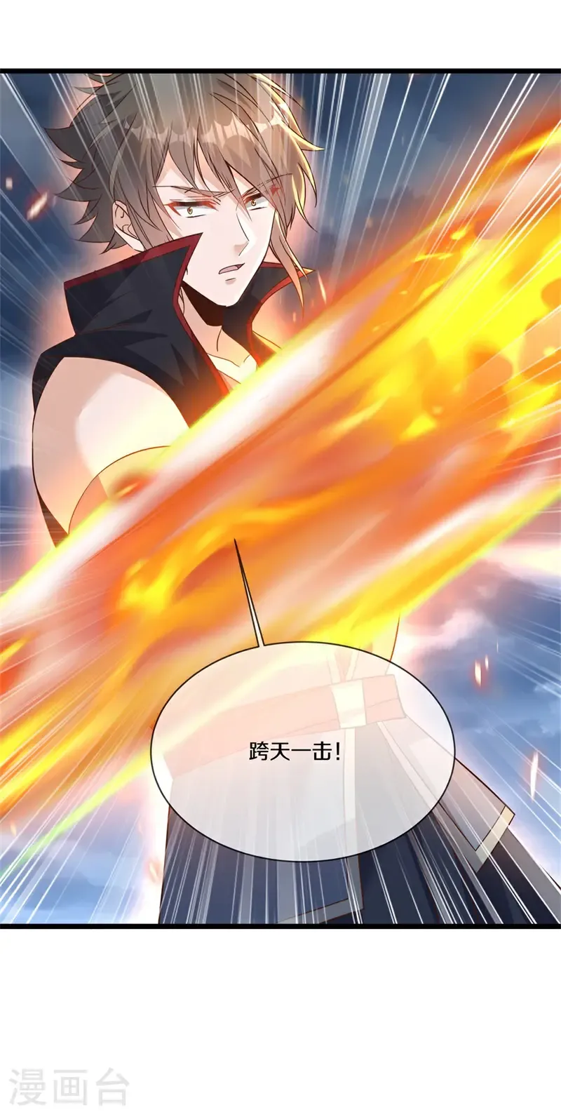 第710话 天仙五重56