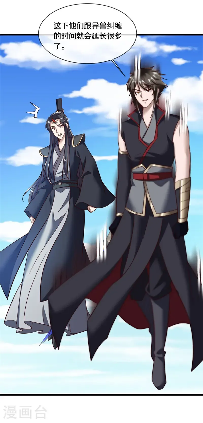 第690话 八珑古庙24