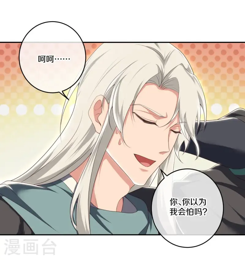第682话 琉璃宫殿45