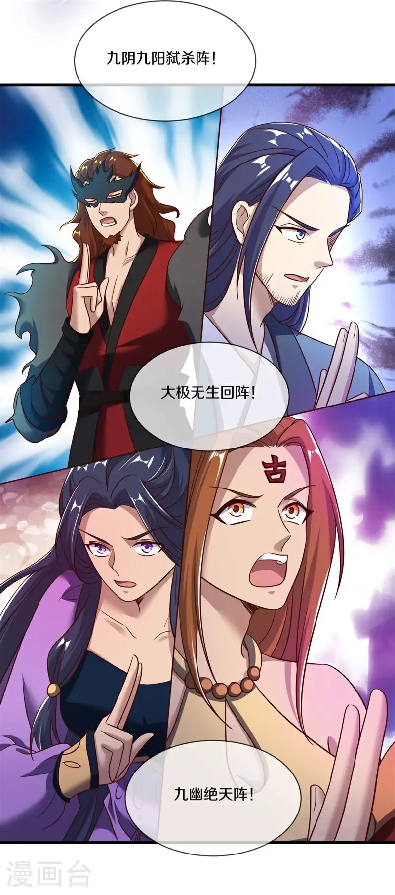 第689话 祸水东引53