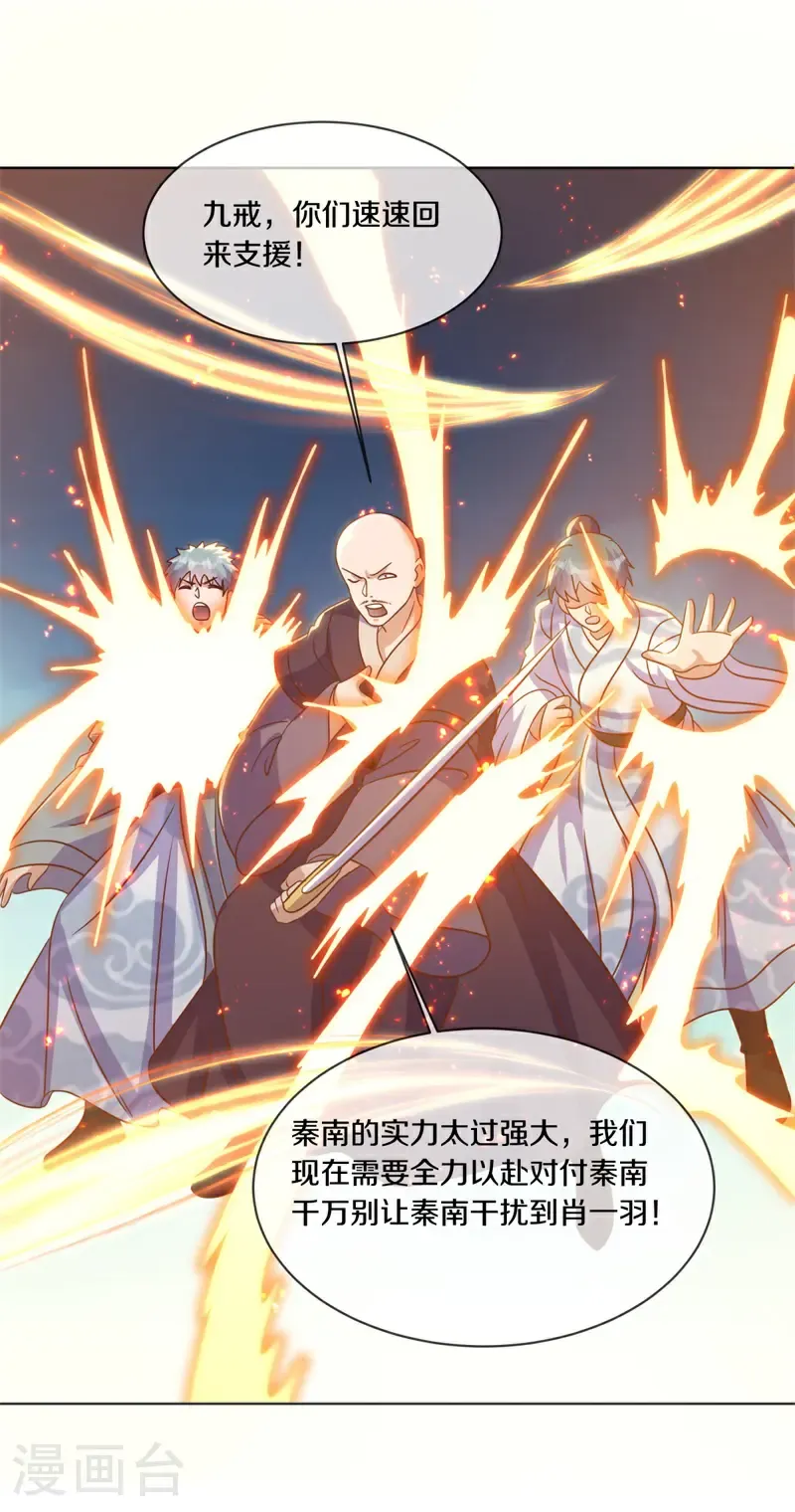 第692话 魔血41