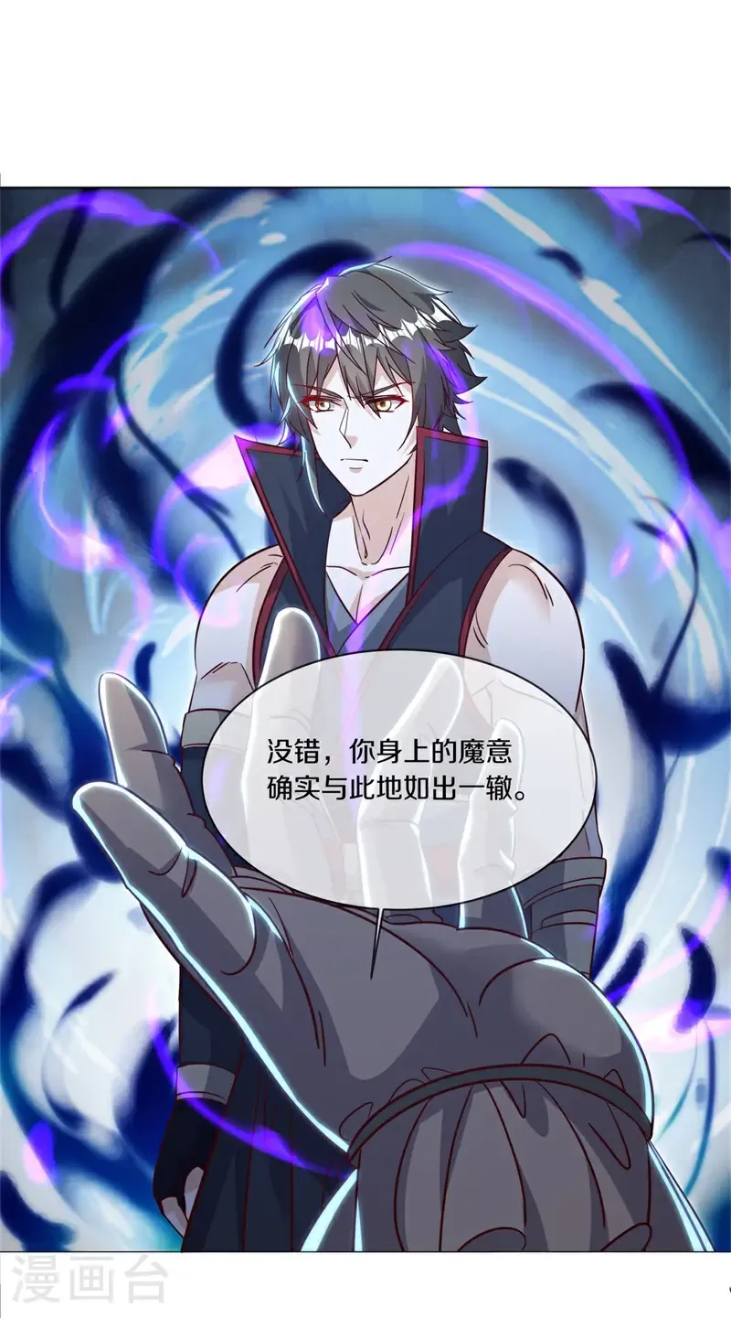 第726话 不拘小节19