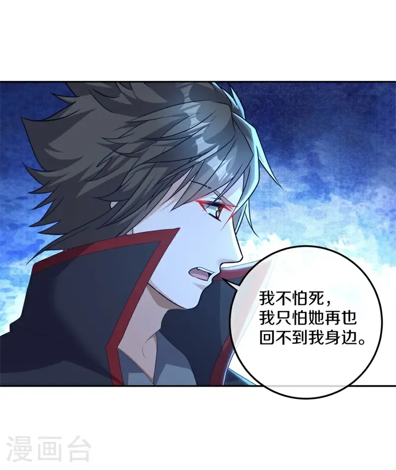 第704话 情深义重50