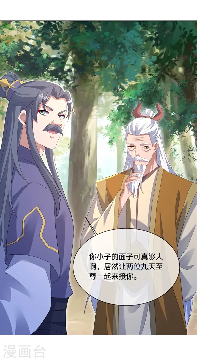 第733话 开始闭关39