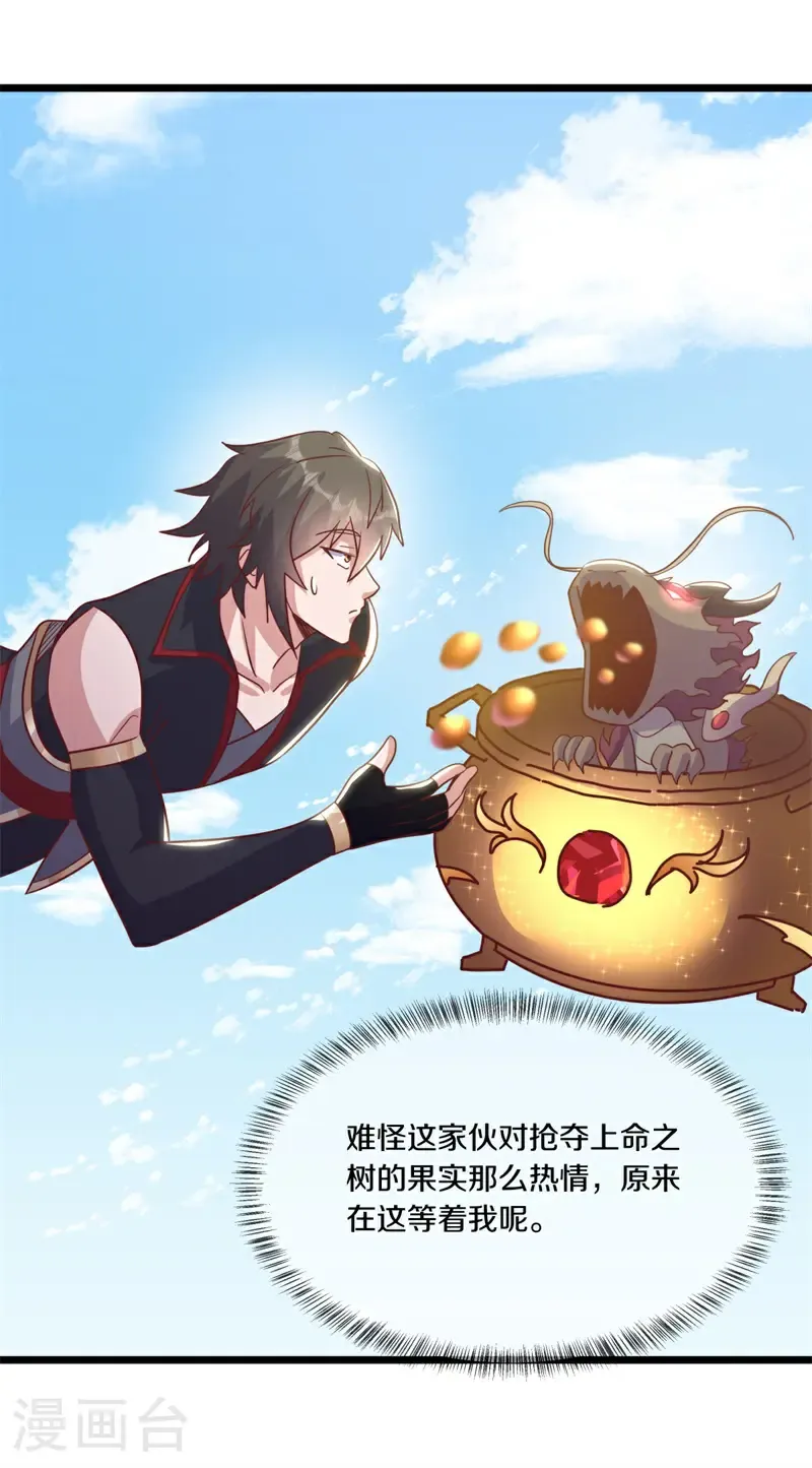 第718话 绕道而行11