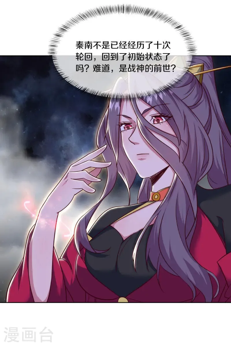 第661话 九天至尊17