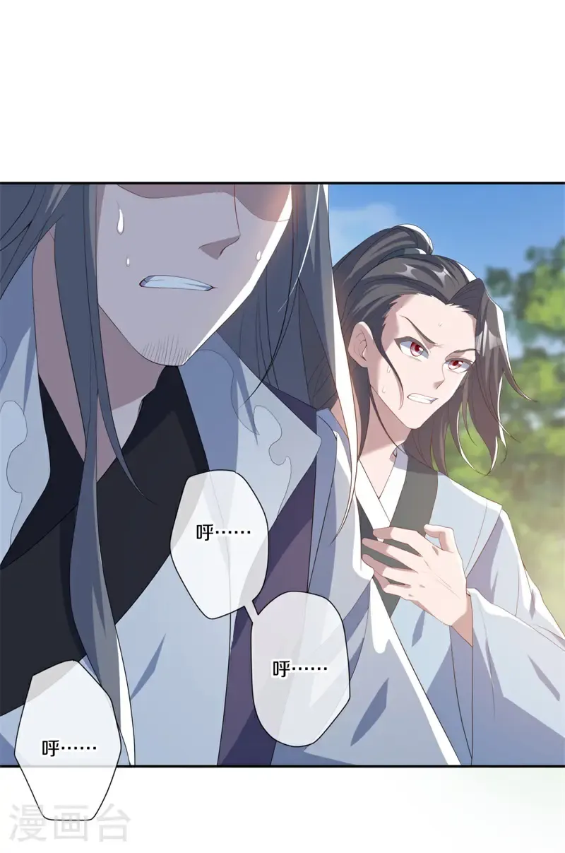 第731话 何人擅闯22