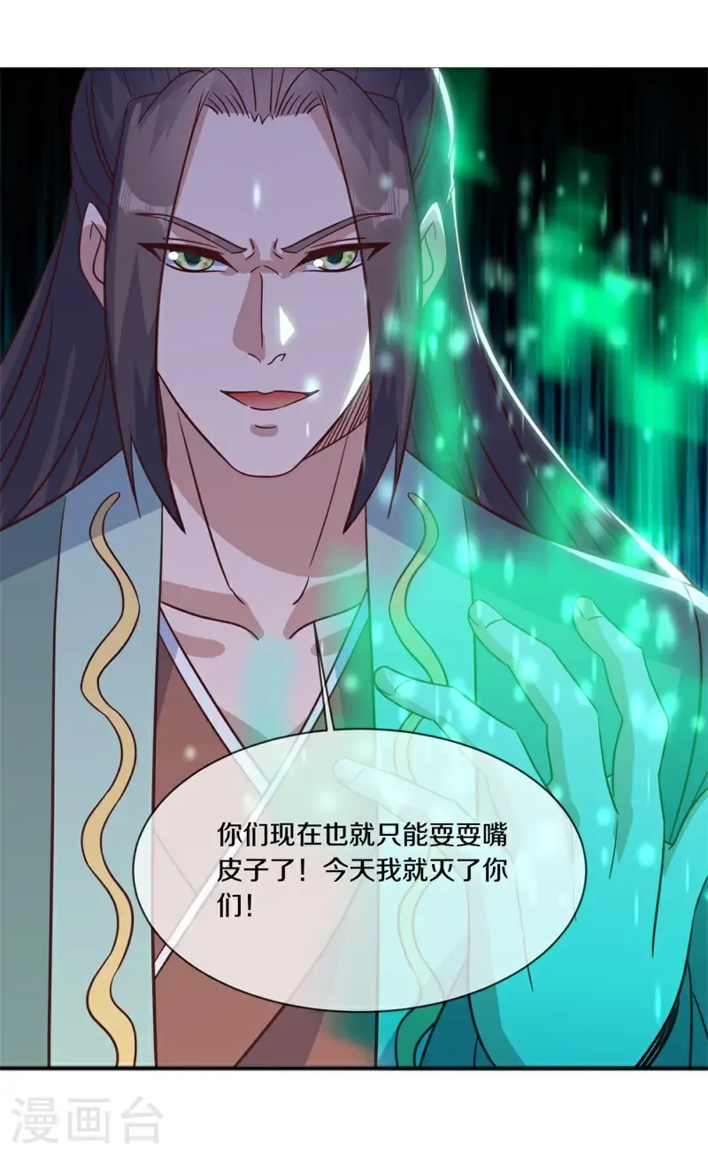 第706话 出人意料5