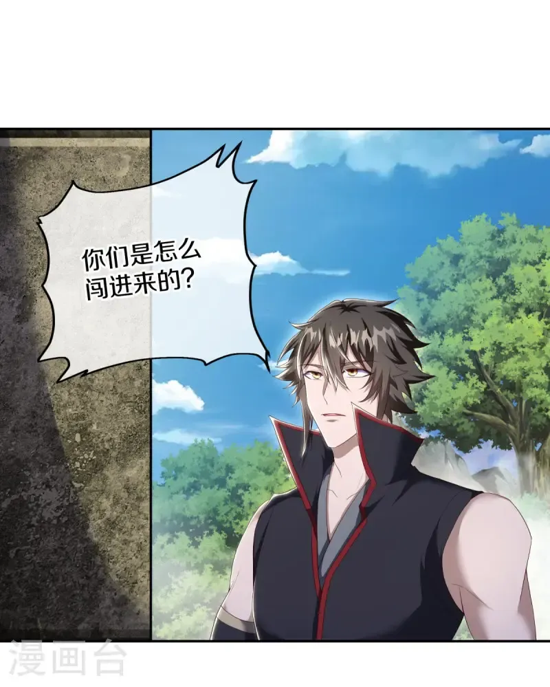 第682话 琉璃宫殿15