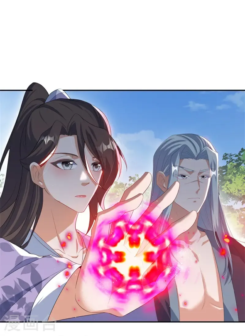 第731话 何人擅闯37