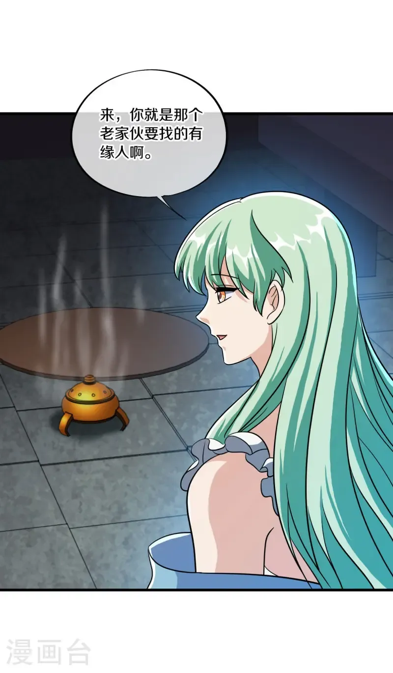 第670话 借刀一用22