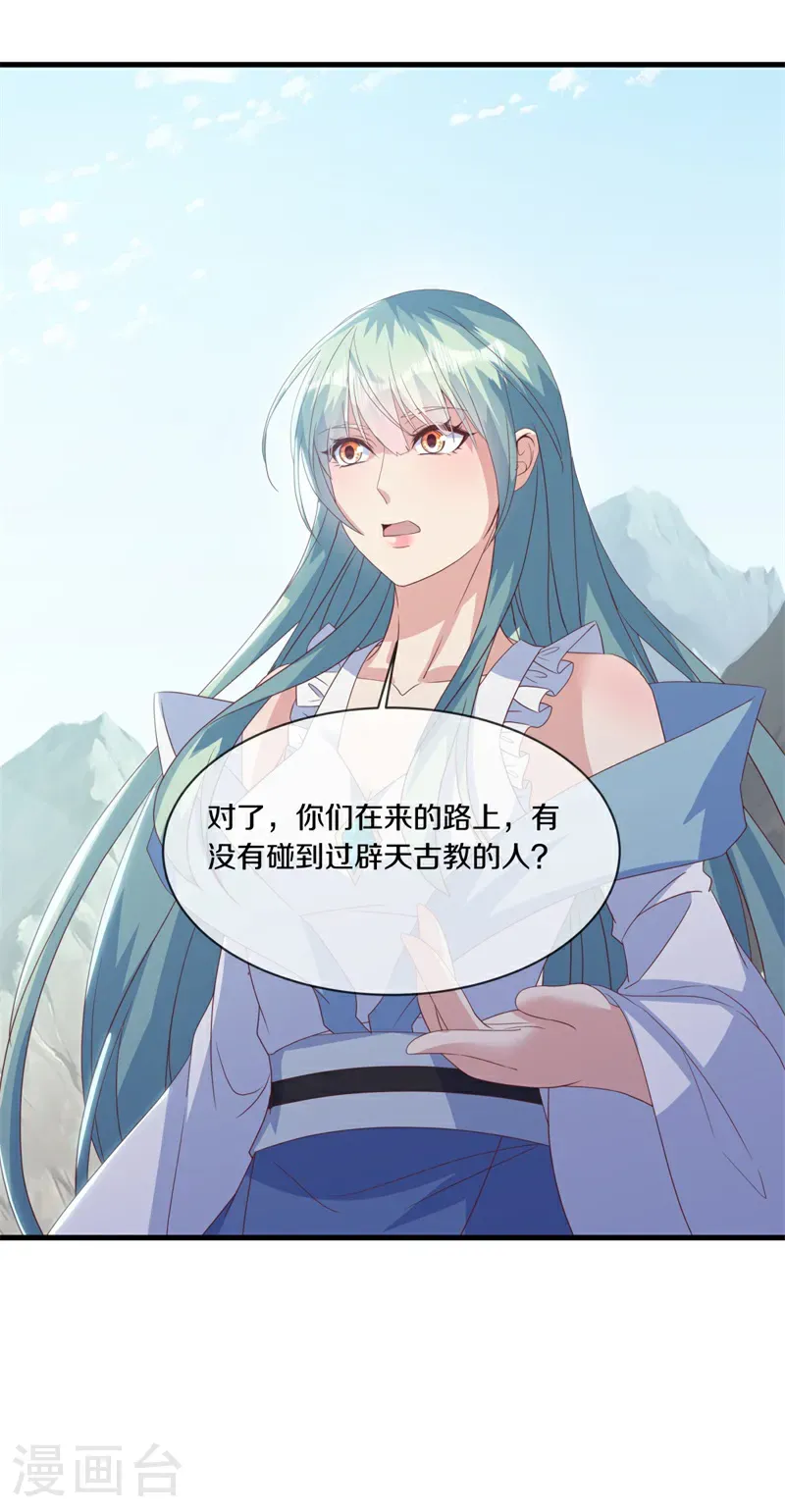第720话 这样快一点46