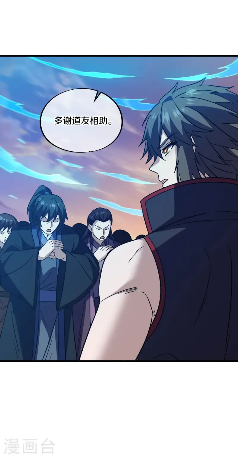 第676话 第四小仙域53