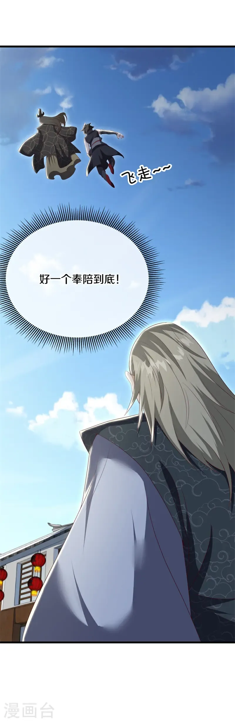 第704话 情深义重20