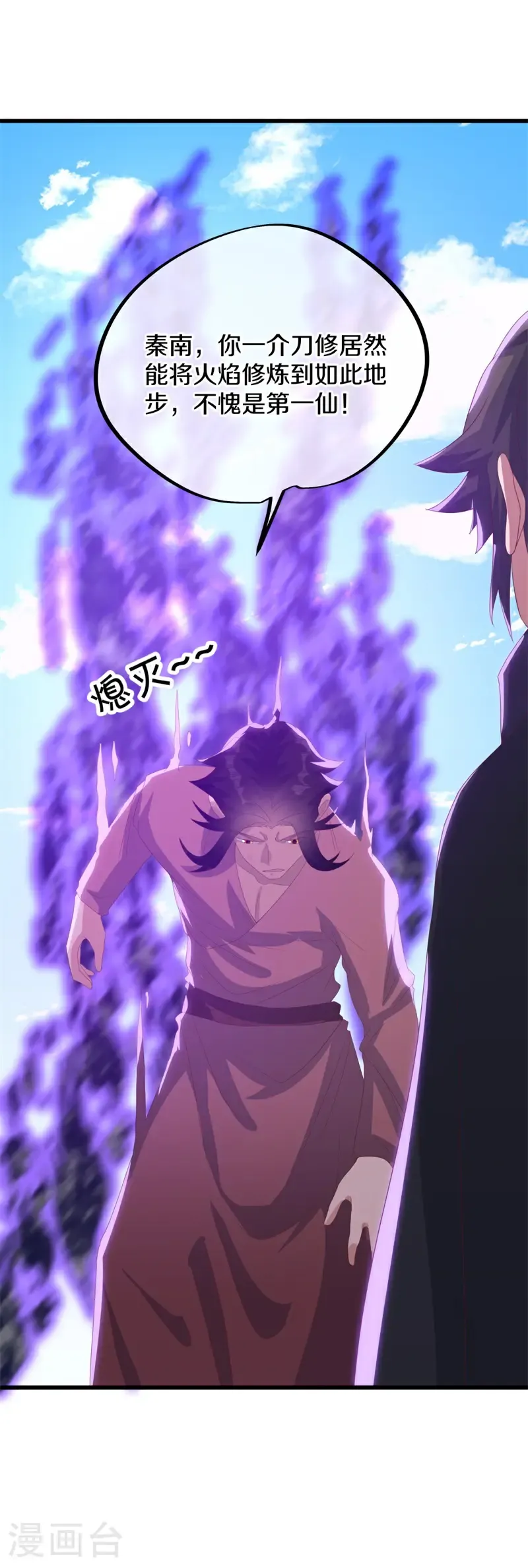 第717话 孰强孰弱38