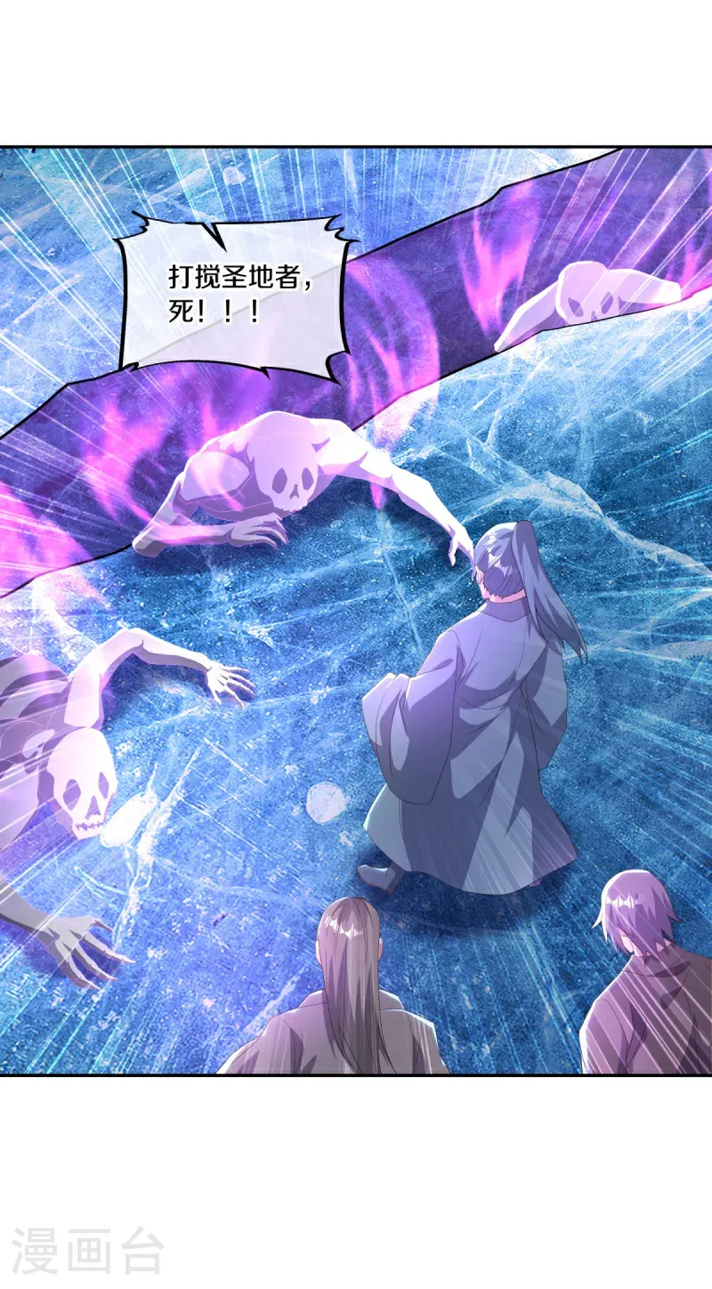 第686话 冰雪原26