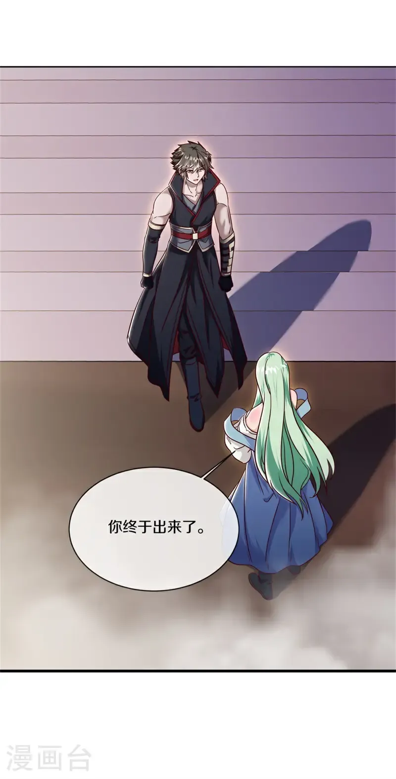 第729话 无天魔君43