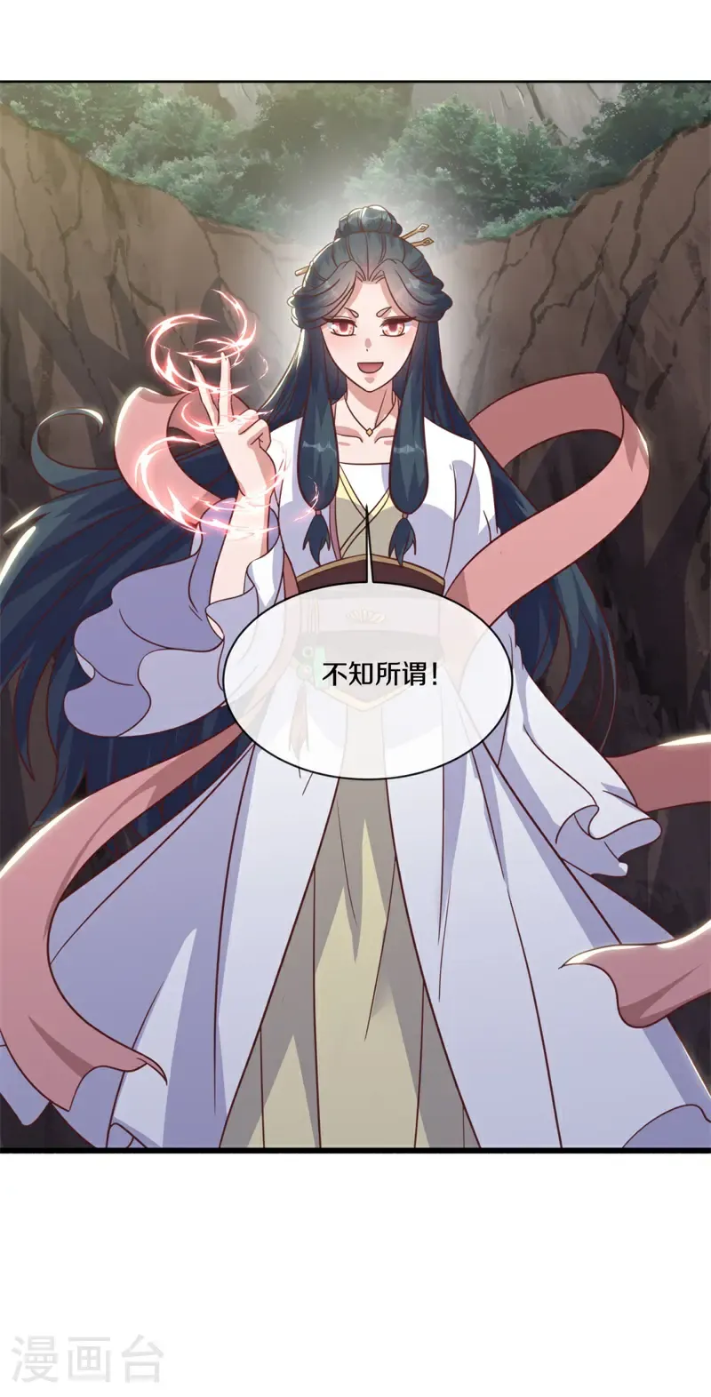 第705话 计划有变58