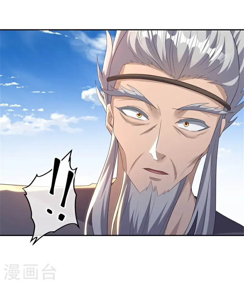 第714话 江觉仙王24