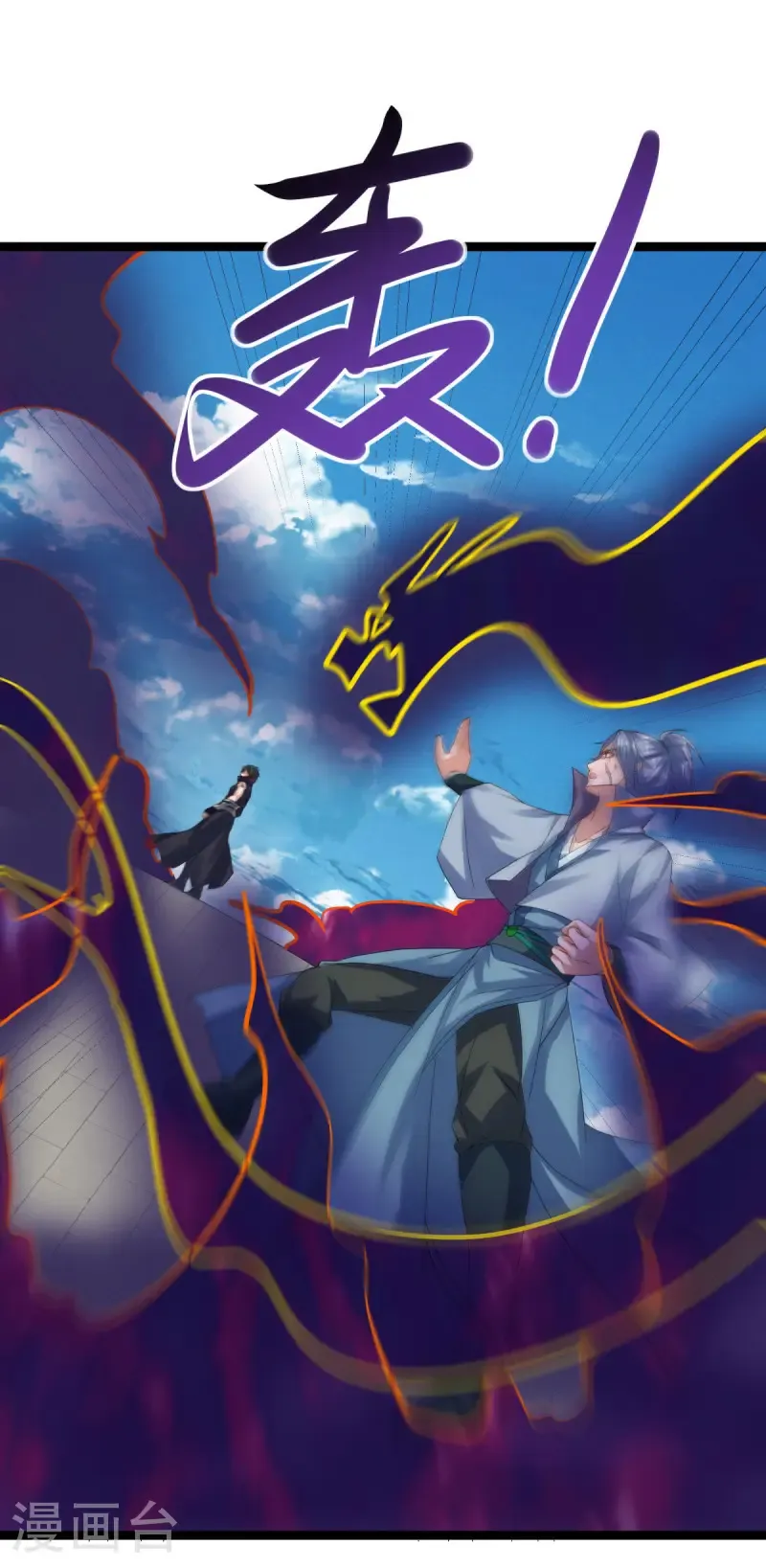 第674话 生死之战42