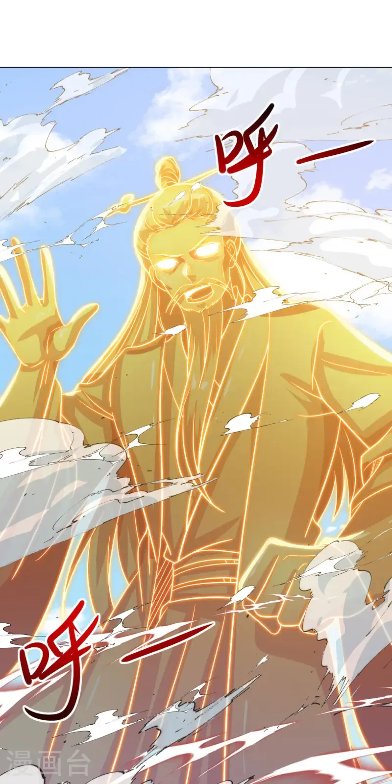 第668话 消失的红玉21