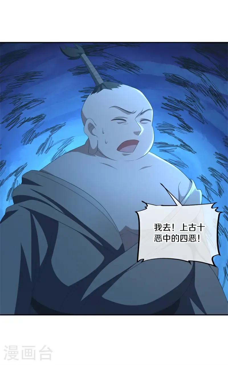 第691话 仙福道灵8