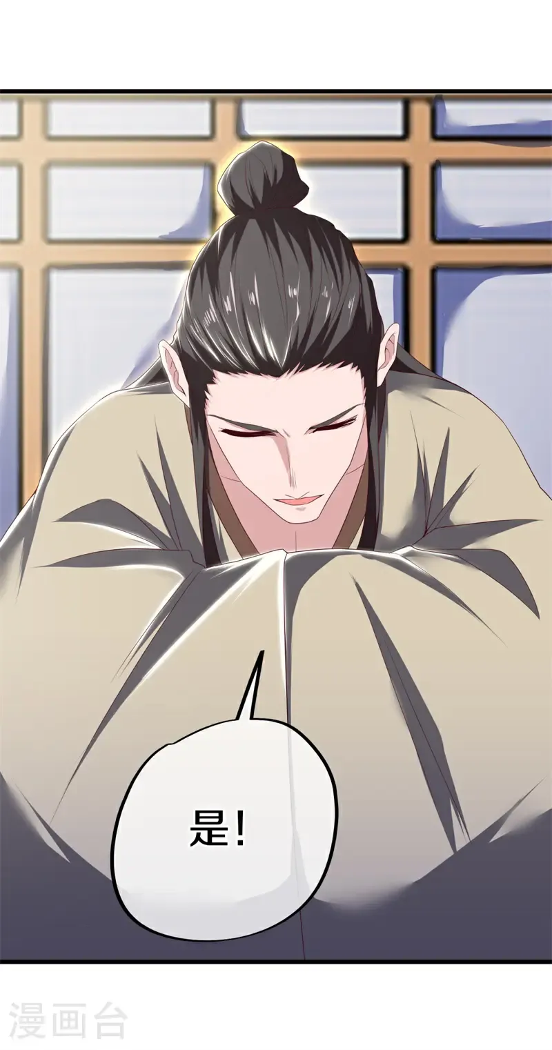 第709话 打破屏障24