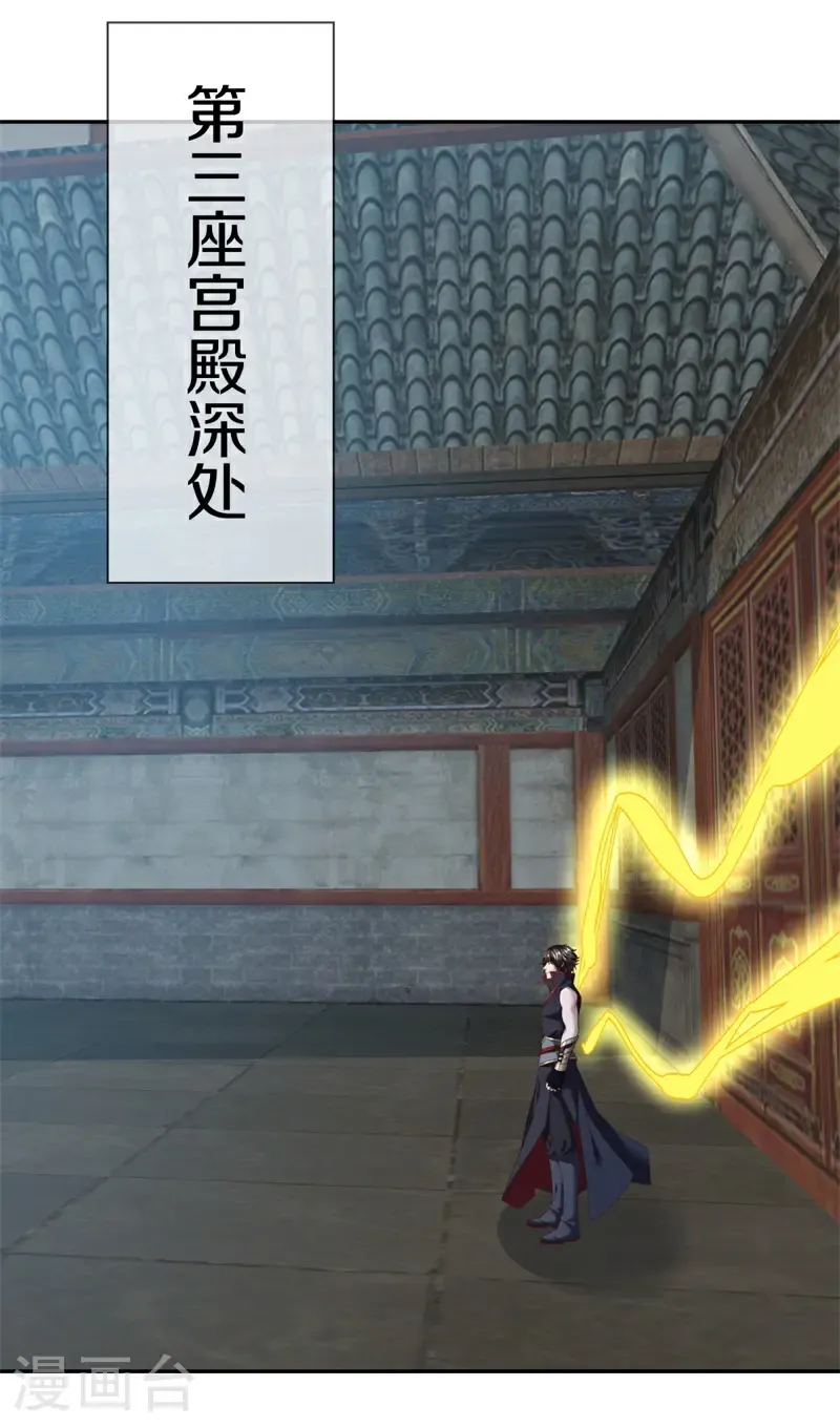 第729话 无天魔君29