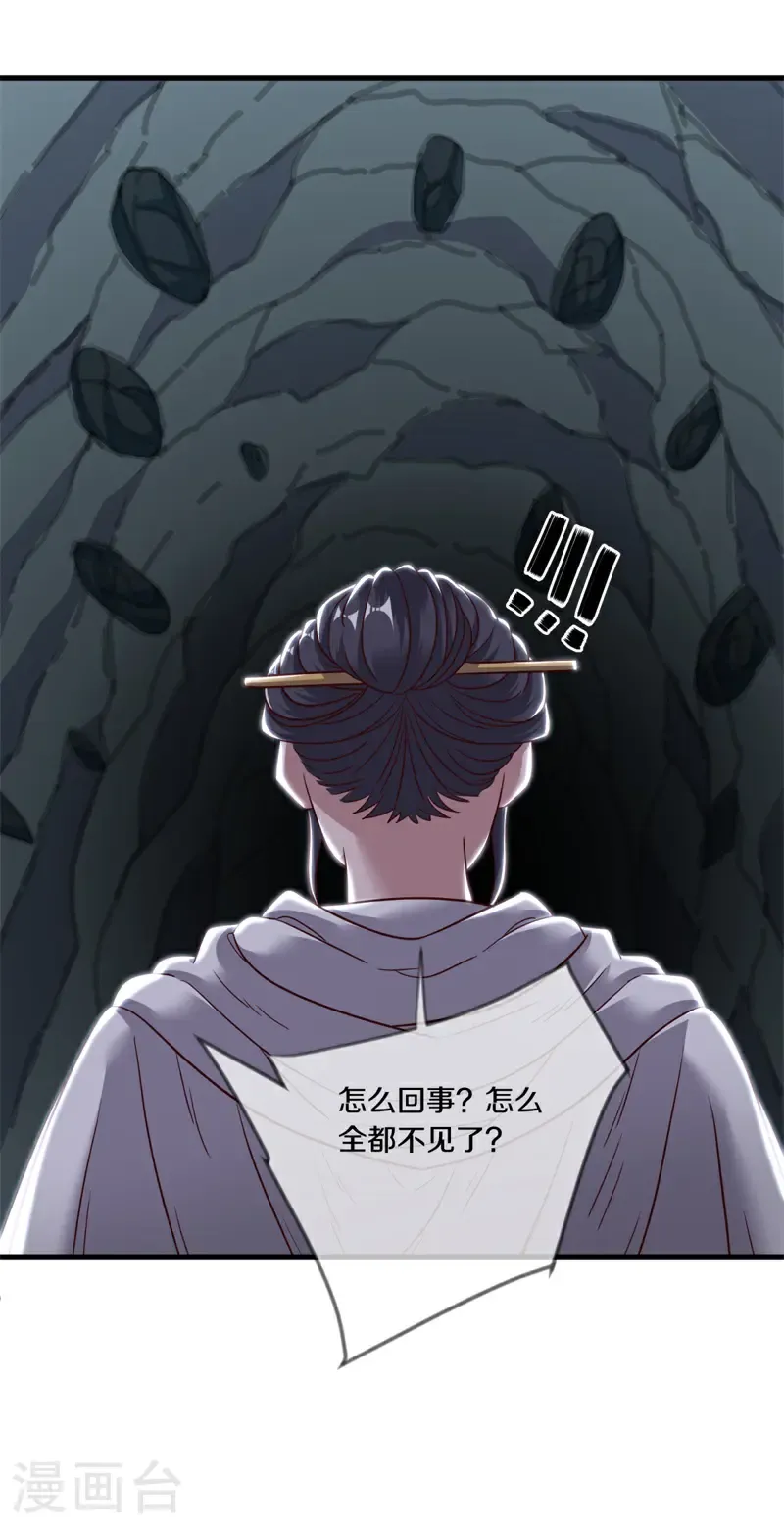 第702话 兵分两路58