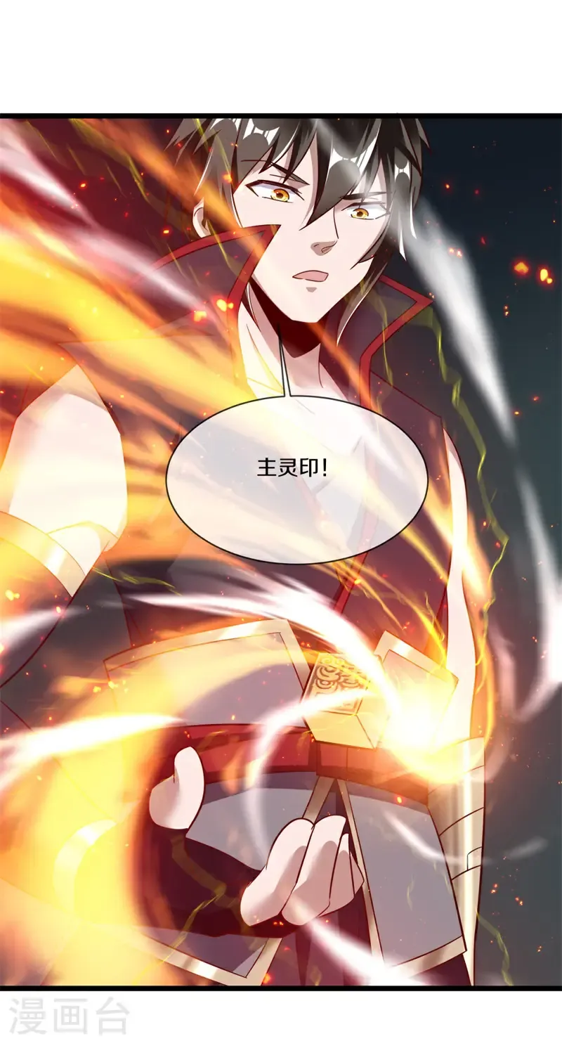 第702话 兵分两路21