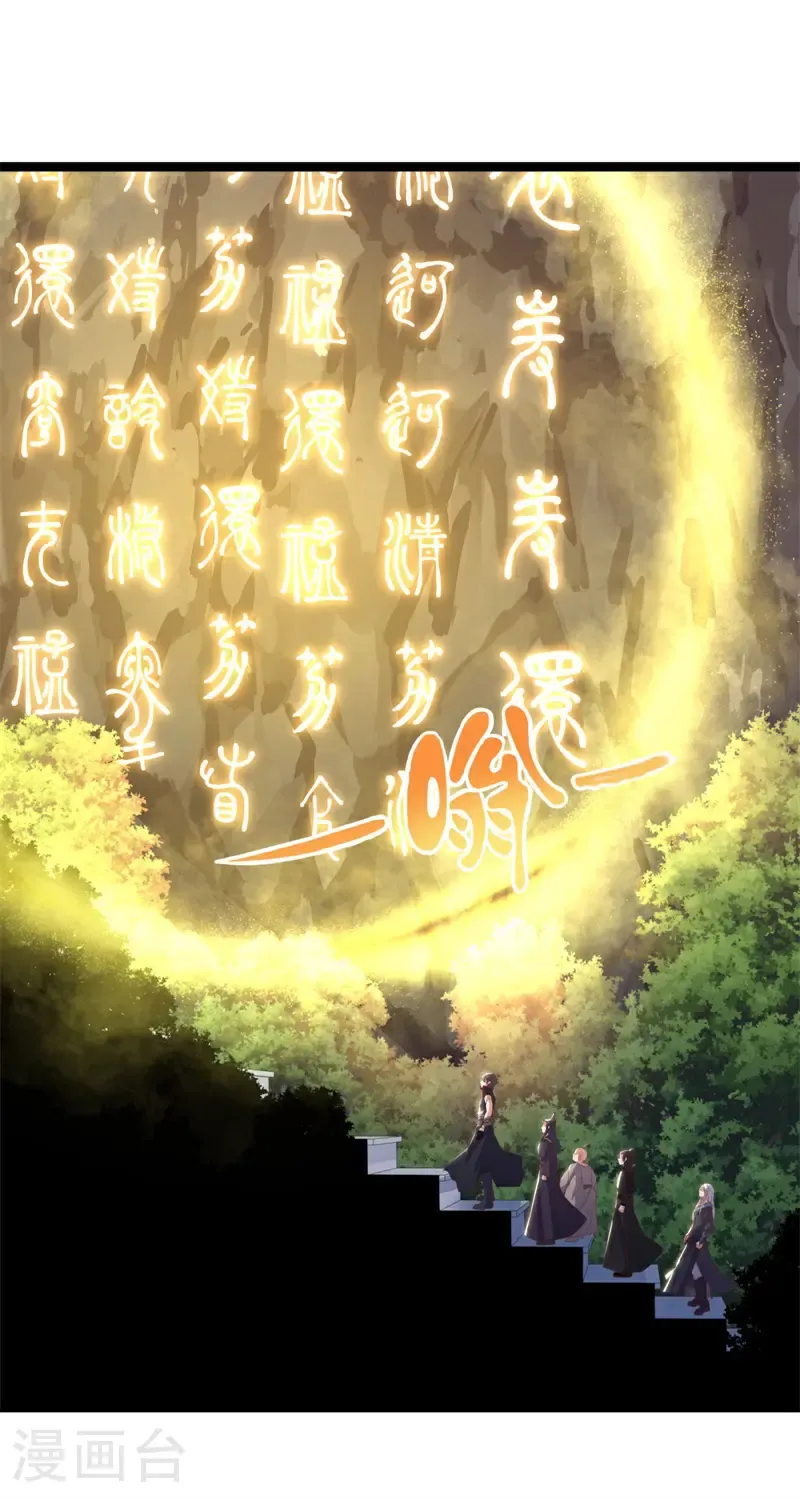 第687话 八眼阴阳花46