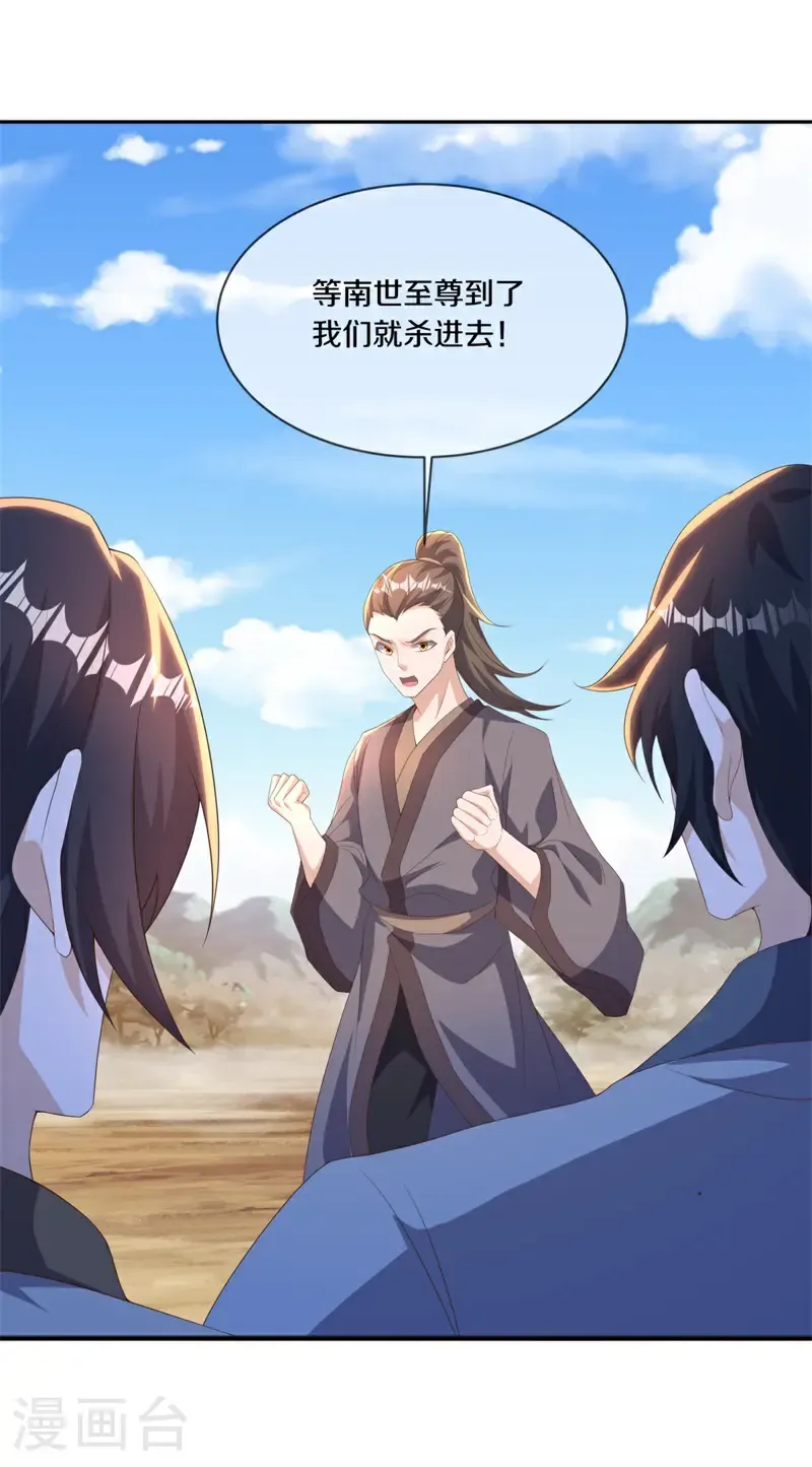 第730话 阴阳颠倒术55