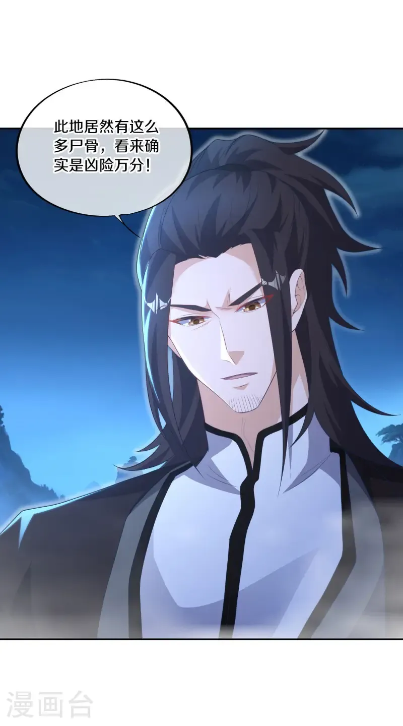 第685话 法号圆寂53