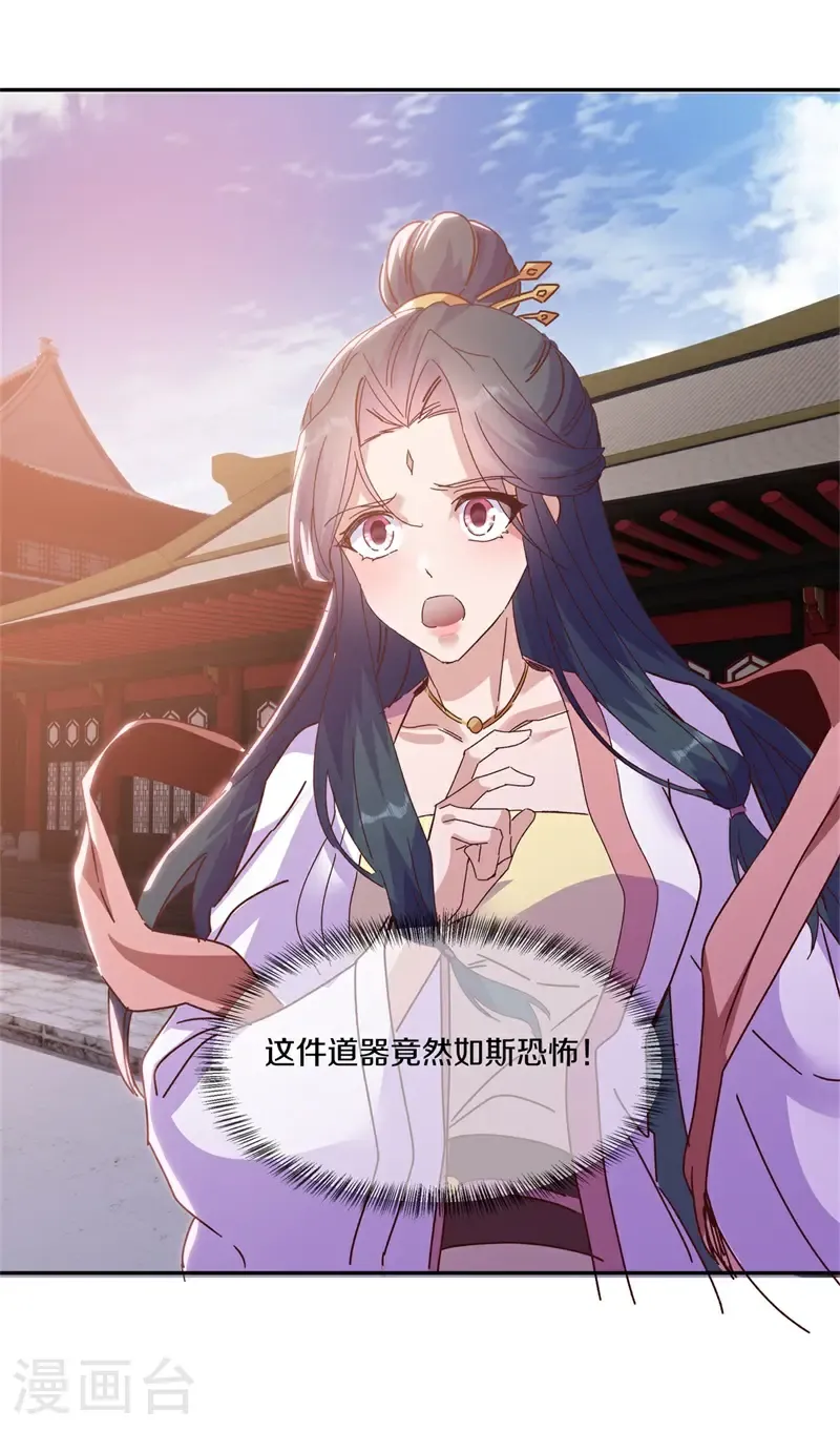 第711话 轮到你了54