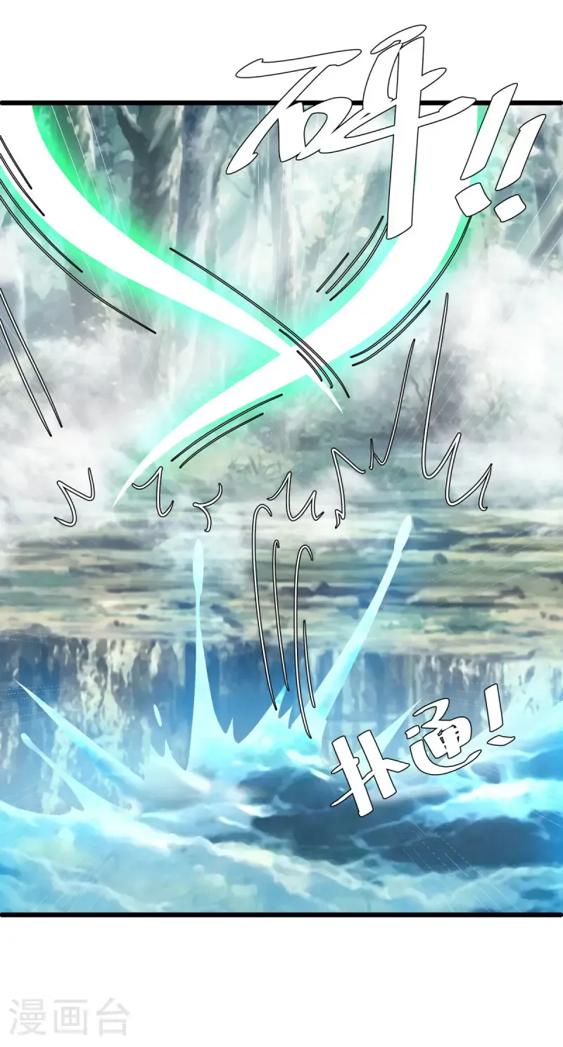 第669话 入刀至尊54
