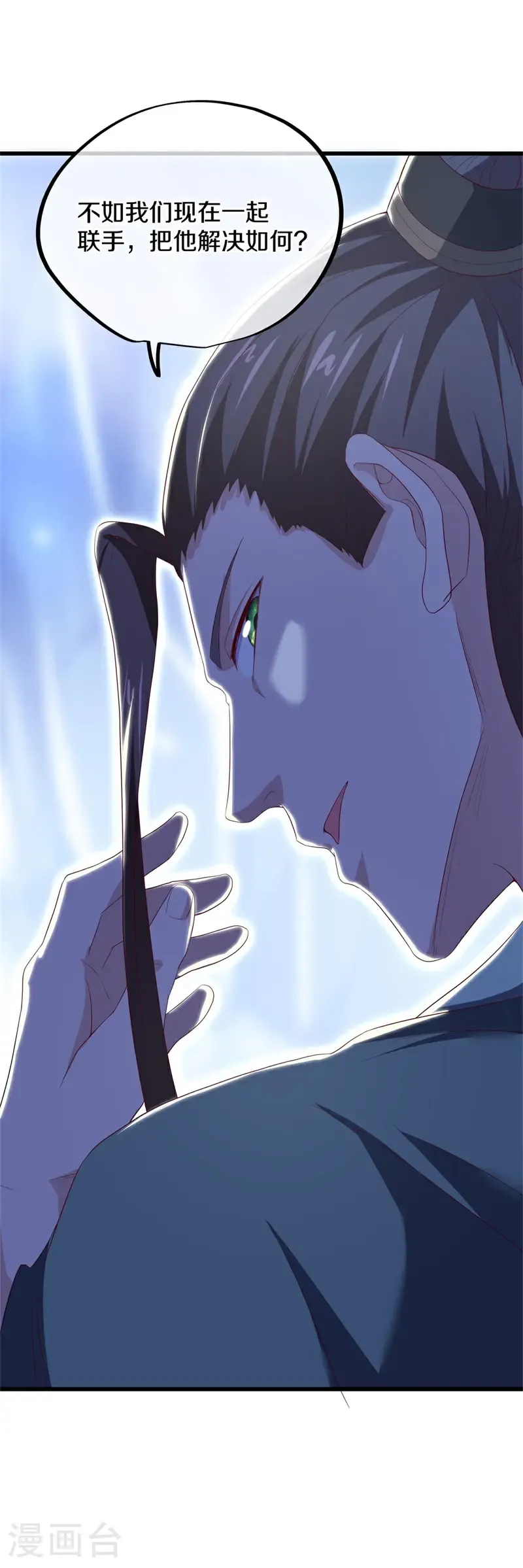 第709话 打破屏障57