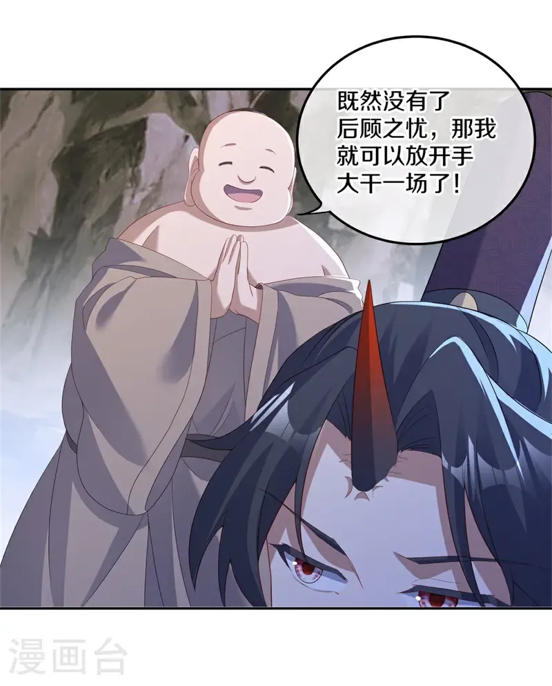 第706话 出人意料49