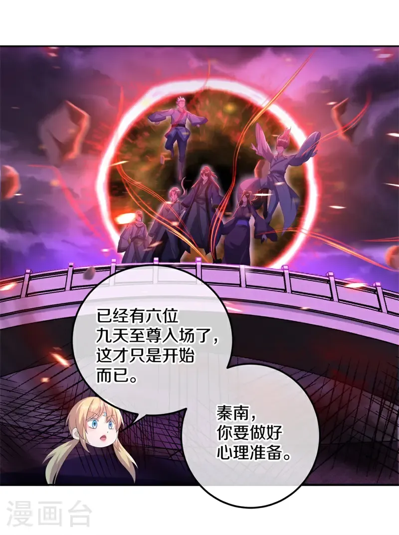 第704话 情深义重52